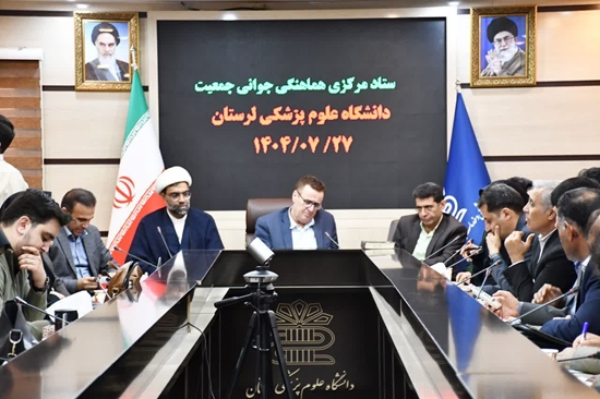 جوانی جمعیت 